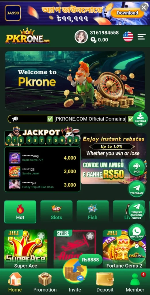 pkrone game