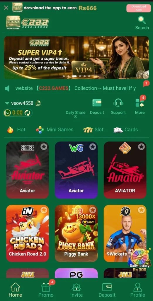 c222 Game