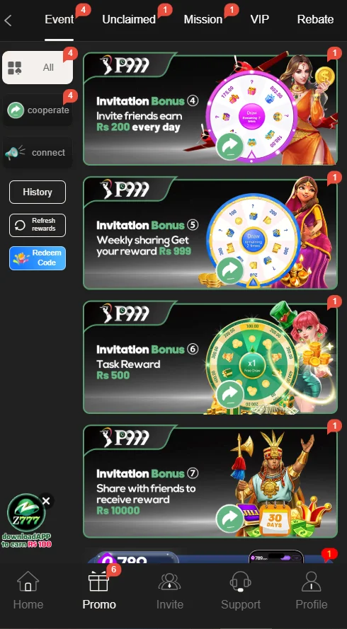 P999 Game